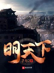 明天下雨我们不去春游了用关联词合成一句话 明天下雨我们不去春游了用关联词合成一句话