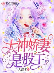商界巨鳄是什么意思