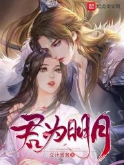 君为名利隐