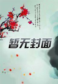 撩表心意目录全集-我来读手机移动版