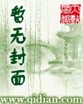 风魔龙 海蛞蝓 风魔龙 海蛞蝓