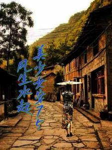 收物资 收物资