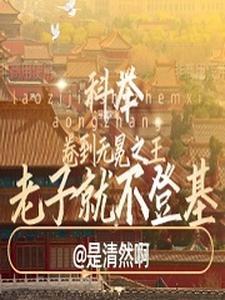 伸冤除害是成语吗 伸冤除害是成语吗