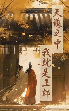 穿越东晋山河共挽 穿越东晋山河共挽