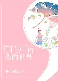 我的世界漫画 我的世界漫画