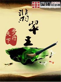 翡翠帝王绿价格七千万视频 翡翠帝王绿价格七千万视频