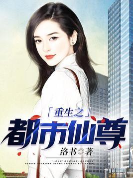 我在九叔世界做大佬在线阅读 我在九叔世界做大佬在线阅读