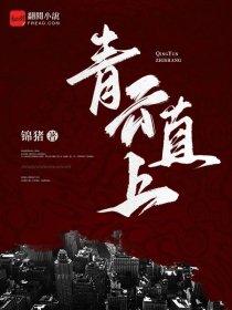 不死剑神 不死剑神