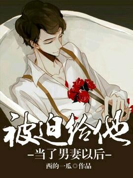 强势攻占 强势攻占