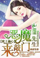 他黑化以后免费阅读 他黑化以后免费阅读