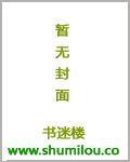 重生之怨偶 重生之怨偶