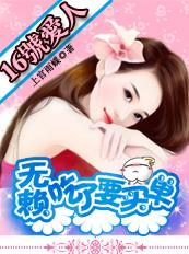 落跑女佣:买来的女人 落跑女佣:买来的女人