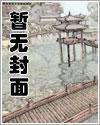 夫人,厉总他又吃醋了 夫人,厉总他又吃醋了