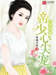 明天下TXT免费 明天下TXT免费