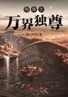 无限之万界独尊 无限之万界独尊