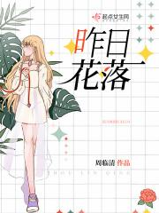 漩涡向日葵 漩涡向日葵