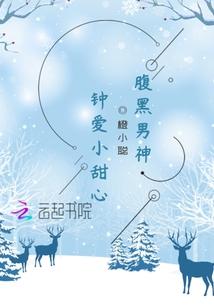 大符篆师 小刀锋利 大符篆师 小刀锋利