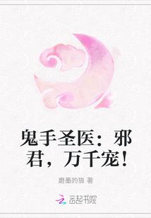 大符篆师全文免费阅读 大符篆师全文免费阅读